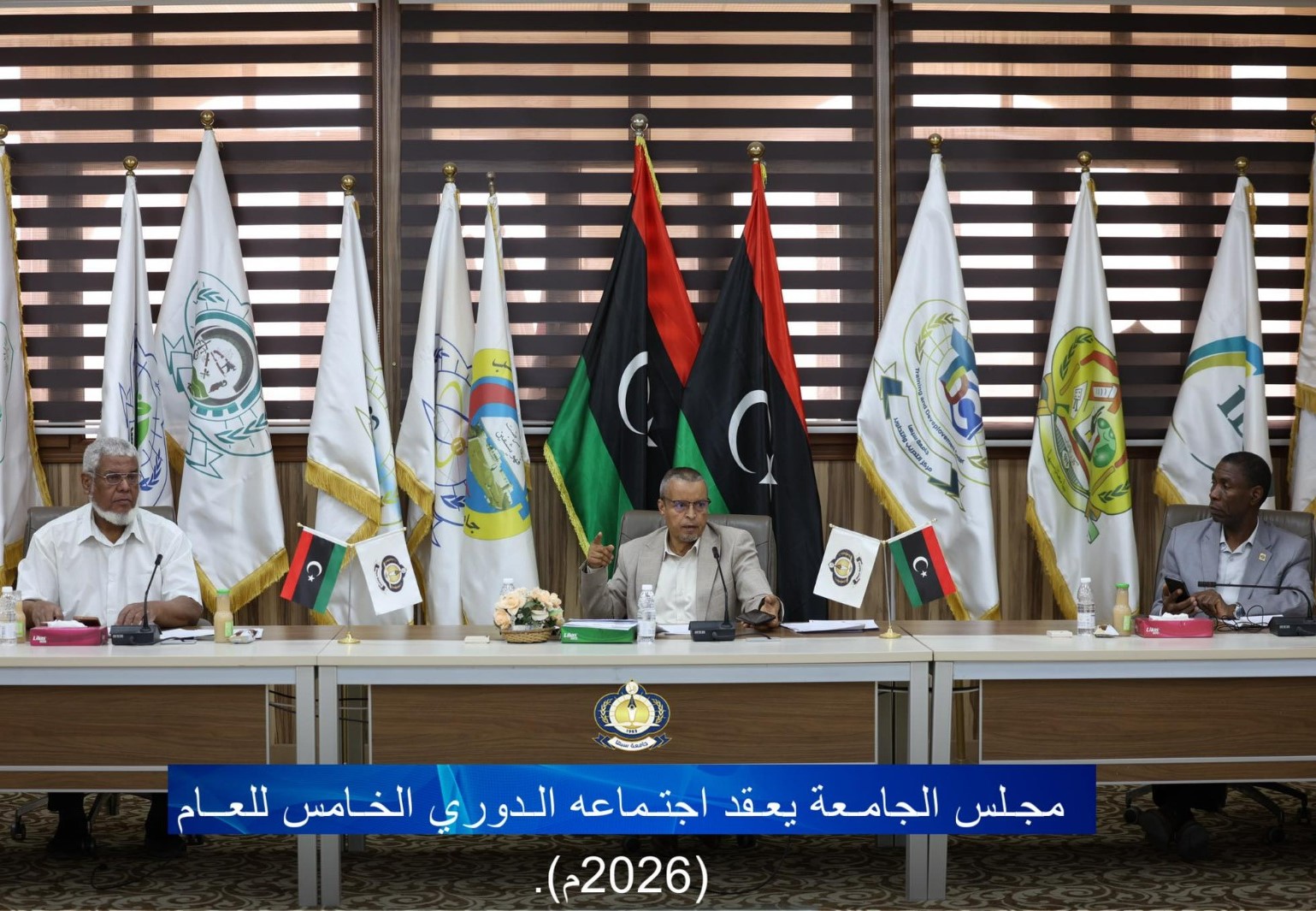 جامعة سبها تبحث استحداث مركز للذكاء الاصطناعي
