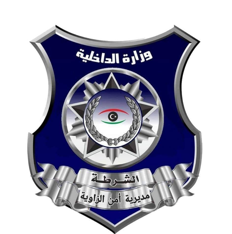 إطلاق عملية أمنية واسعة بمدينة الزاوية ضد أوكار الجريمة