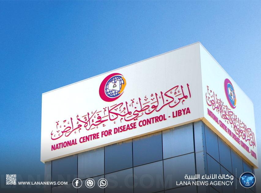 مركز مكافحة الأمراض: لم نرصد أي إصابة بفيروس «هانتا» داخل ليبيا