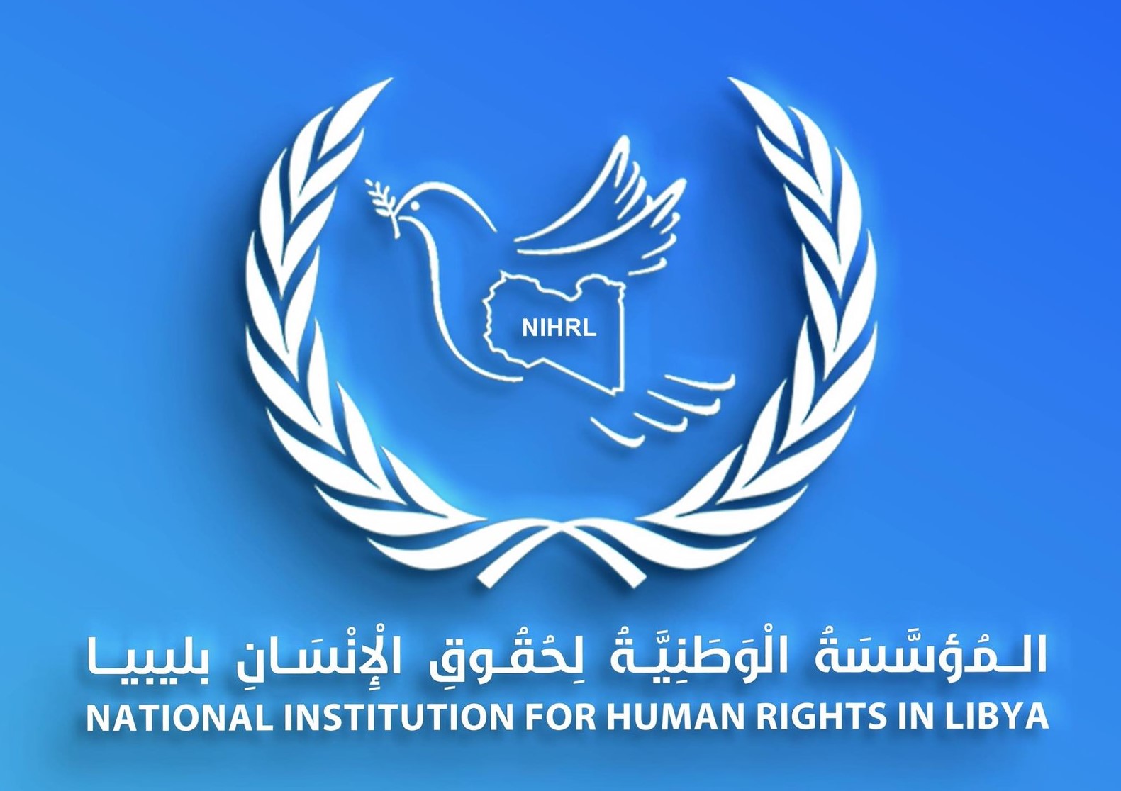المؤسسة الوطنية لحقوق الإنسان تدين اشتباكات الزاوية وتطالب بحماية المدنيين