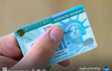 ترامب يلزم المهاجرين الشرعيين بالمغادرة للتقدم بطلب الإقامة الدائمة