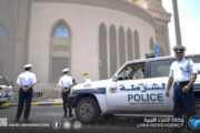 البحرين تعتقل 41 شخصاً بتهمة الارتباط بالحرس الثوري الإيراني