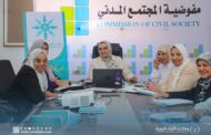 الاتحاد النسائي يستعرض برامج تمكين المرأة وخُطة العمل للعام 2026