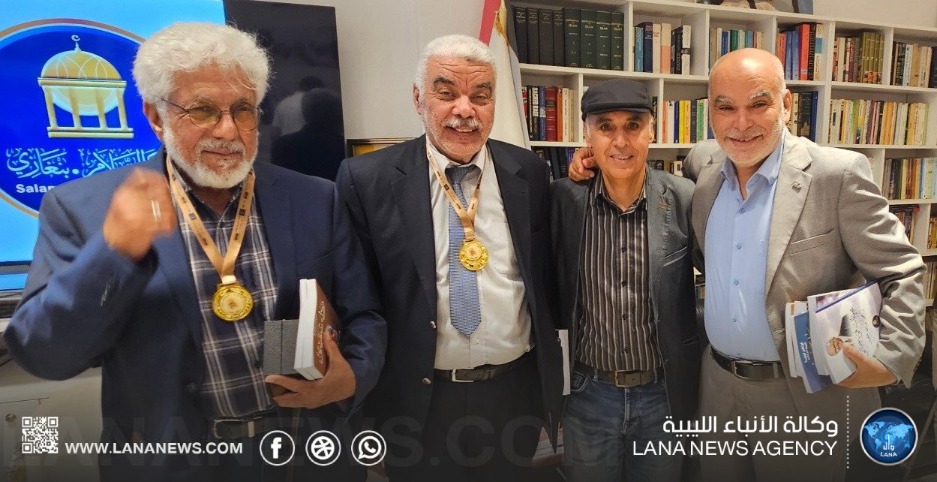 مركز السلام ببنغازي يكرّم قامات فكرية بـ«قلادة المختار»