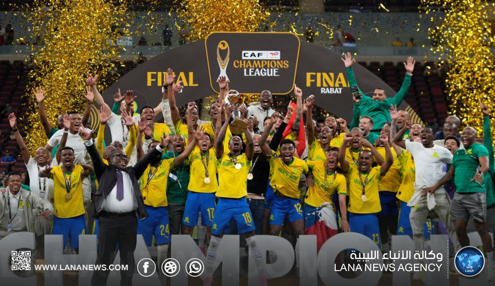 صنداونز يتوّج بلقب دوري أبطال أفريقيا