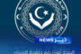 اللجنة العليا للطوارئ ترفع الجاهزية تحسبا للأمطار جنوبا