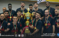 الاتحاد يُتوّج بلقبِ النسخة الـ50 من الدوري الليبي للكرة الطائرة