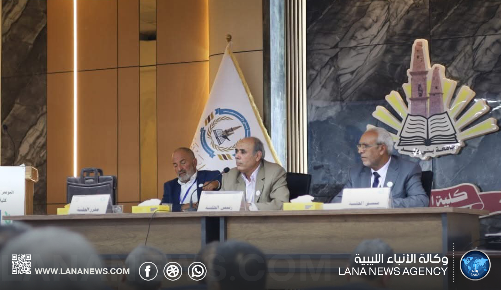 جامعة بني وليد تختتم مُؤتمرها الجغرافي الأول بتكريم الباحثين المشاركين