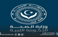 الصحة تُؤكد عدم تسجيل أضرار بشرية جراء السيول في تهالا وغات