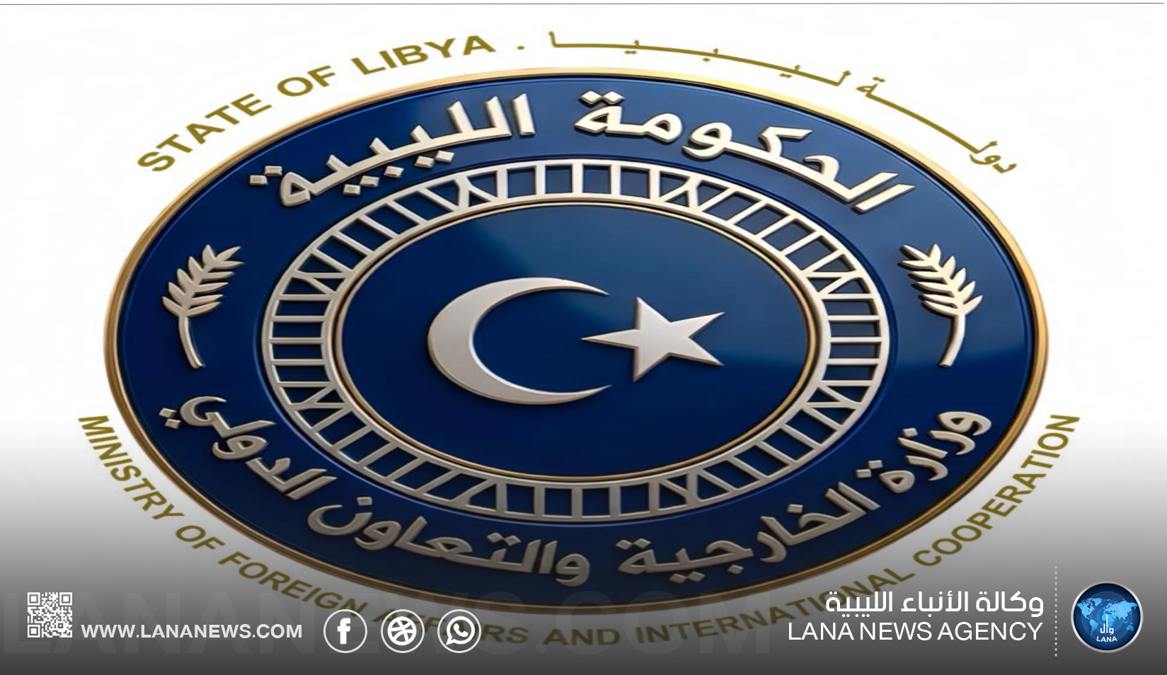 الحكومة الليبية تُجدّد دعمها للقضية الفلسطينية مع التشديد على احترام القوانين