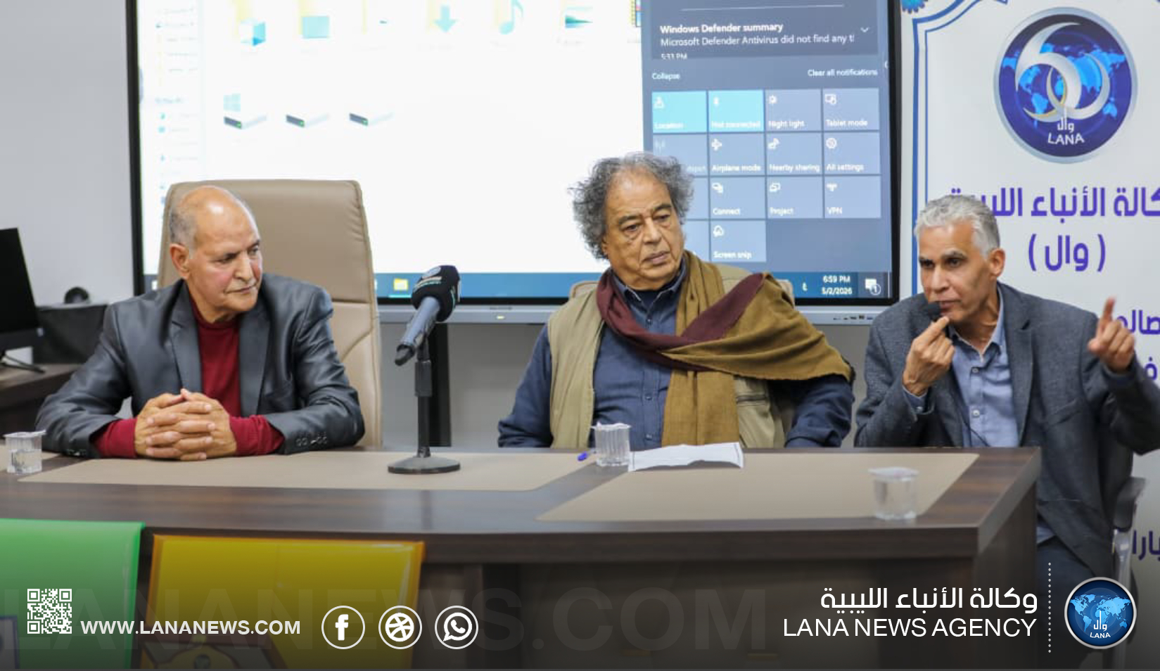 صالون 