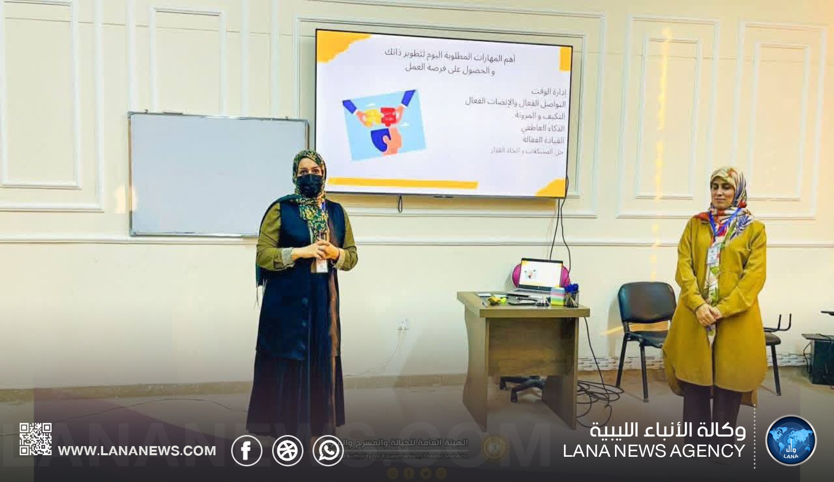 برنامج تدريبي مُكثّف لمنتسبيِ هيئة الخيالة والمسرح والفنون في بنغازي