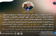 سفير فلسطين يُشيد بمواقفِ ليبيا الثابتةِ تجاه القضية الفلسطينية