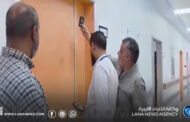فريق من مؤسسة الطاقة الذرية يُجري فحوصات إشعاعية بمركز سبها الطبي
