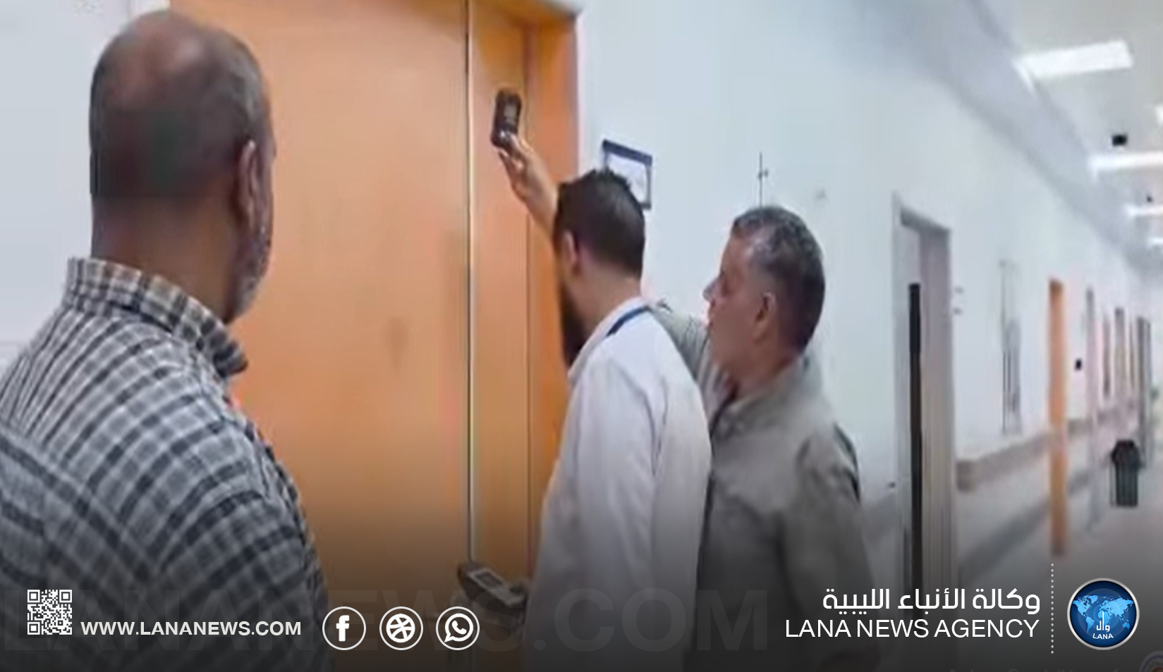 فريق من مؤسسة الطاقة الذرية يُجري فحوصات إشعاعية بمركز سبها الطبي