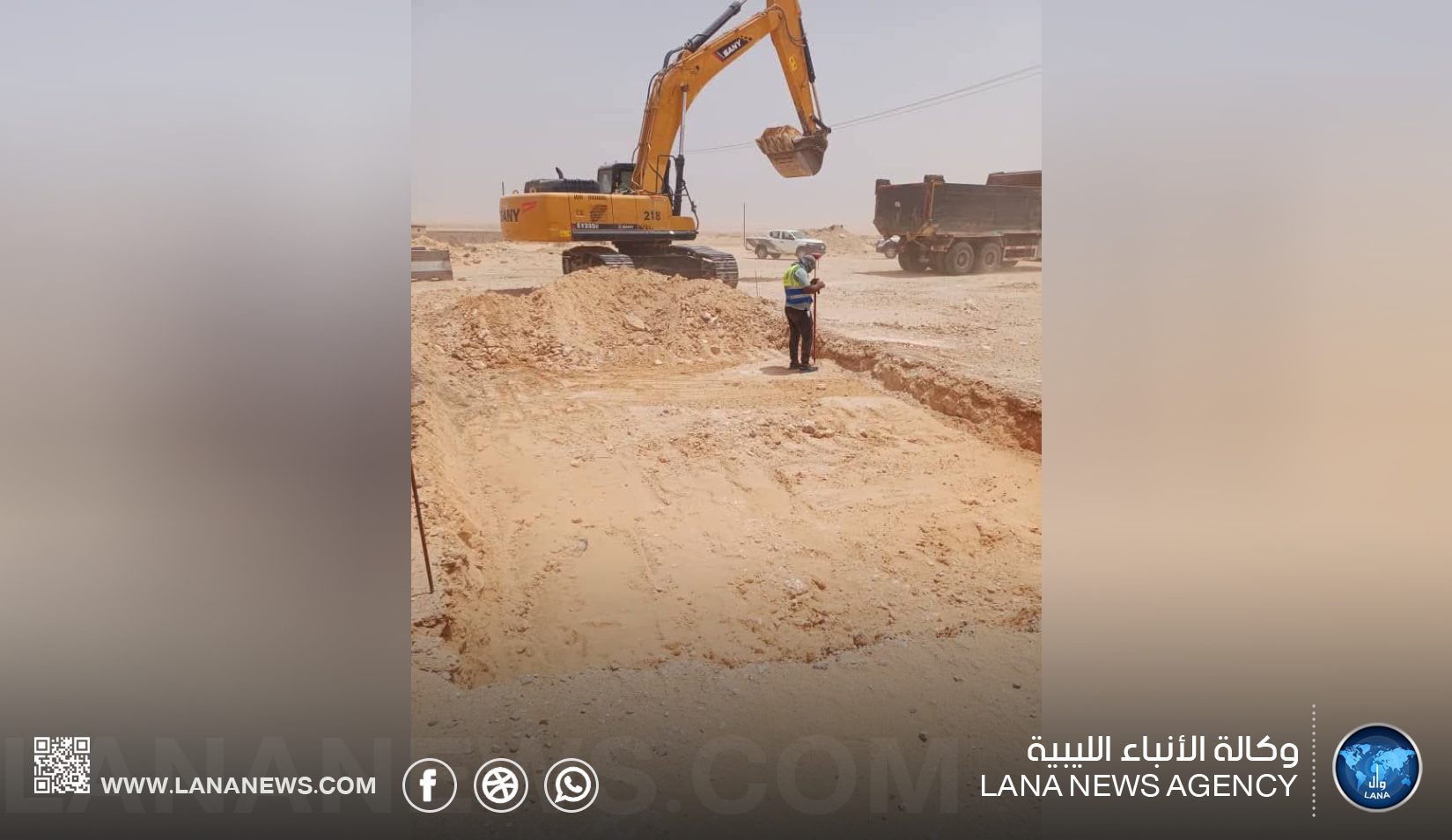 تنفيذ مشروع إنشائي لحماية خط النهر الصناعي بضواحي سرت