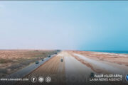 استمرار تنفيذ الطريق الدولي الساحلي بين هراوة ورأس الانوف والبريقة