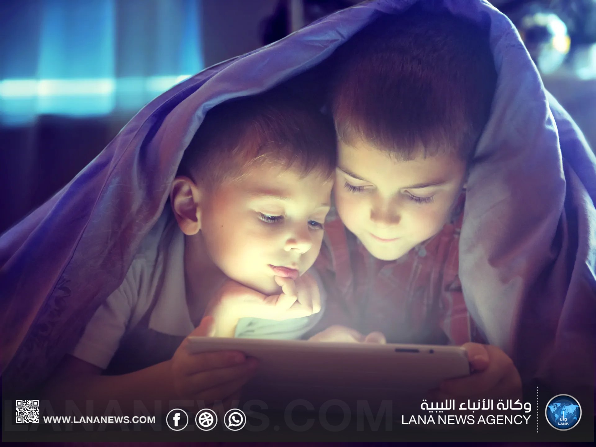 الأمم المتحدة تطالب بتدابير صارمة لحماية الأطفال من مخاطر الانترنت