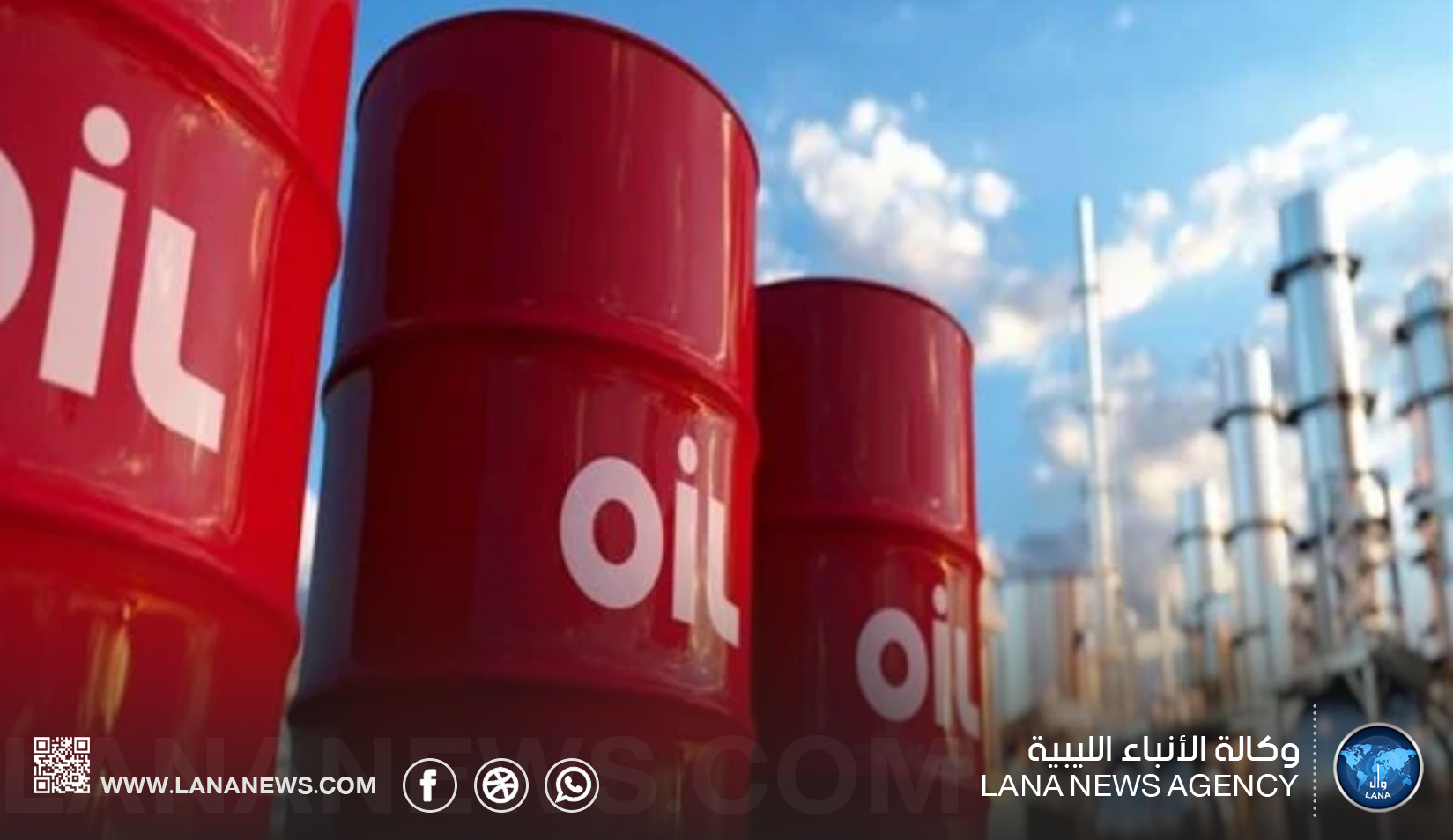 ارتفاع أسعار النفط عالميًا وسط مخاوف بشأن الإمدادات واستمرار التوترات في مضيق هرمز