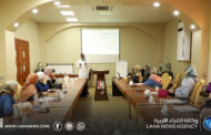 انطلاق دورة تدريبية حول معايير الجودة الدوائية بالمركز الوطني