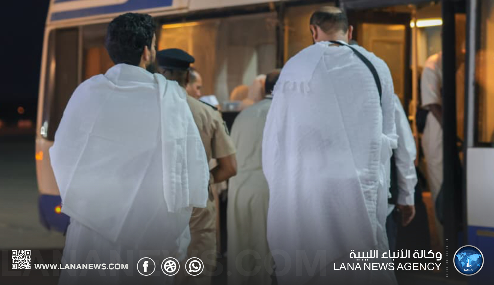 انطلاق أول رحلة لحجاج الجنوب الليبي