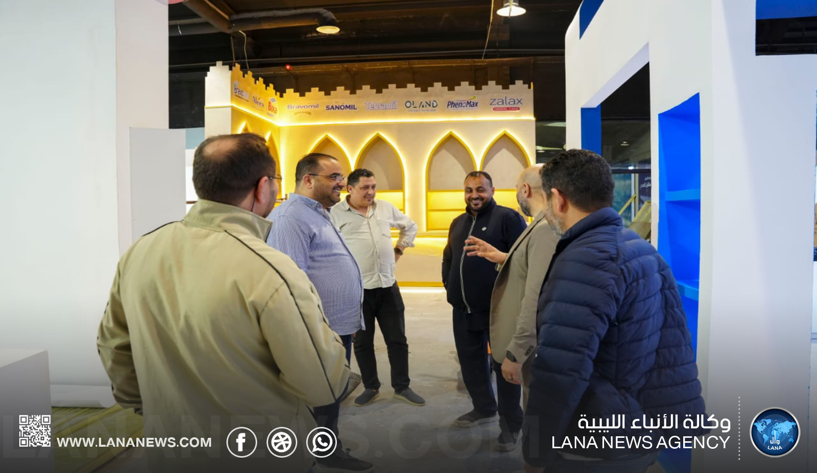 انطلاق معرض 
