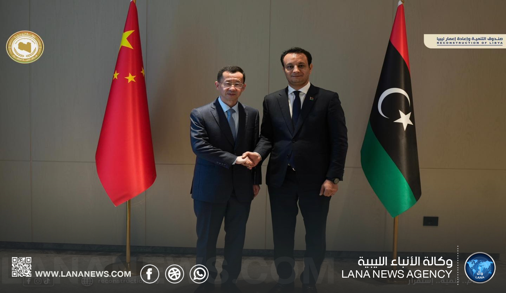 صندوق الإعمار يُناقش مع الصين دعم مشاريع التنمية في ليبيا