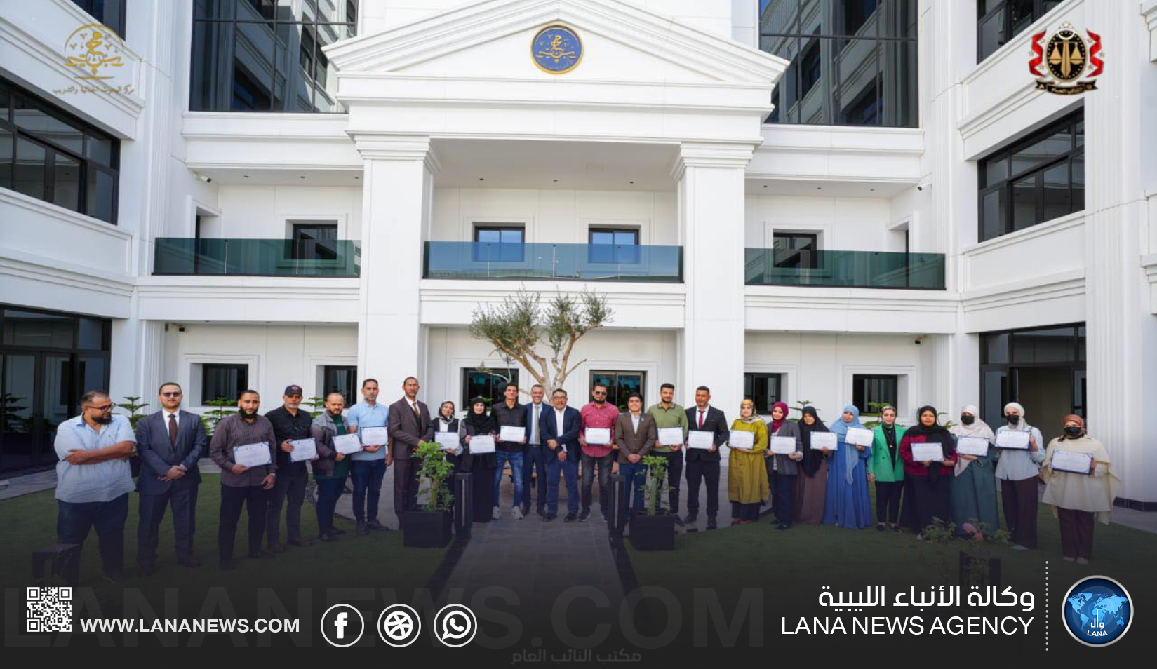 مركز البحوث الجنائية يختتم لقاء عمل حول تحديد الهوية البشرية
