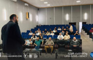 انطلاق برنامج تدريبي لرفع كفاءة مفتشي المنافذ في الأمن الغذائي