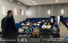 انطلاق برنامج تدريبي لرفع كفاءة مفتشي المنافذ في الأمن الغذائي