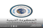 الحكومة الليبية تعتمد لائحة لتنظيم علاج الأجانب بالمرافق الصحية