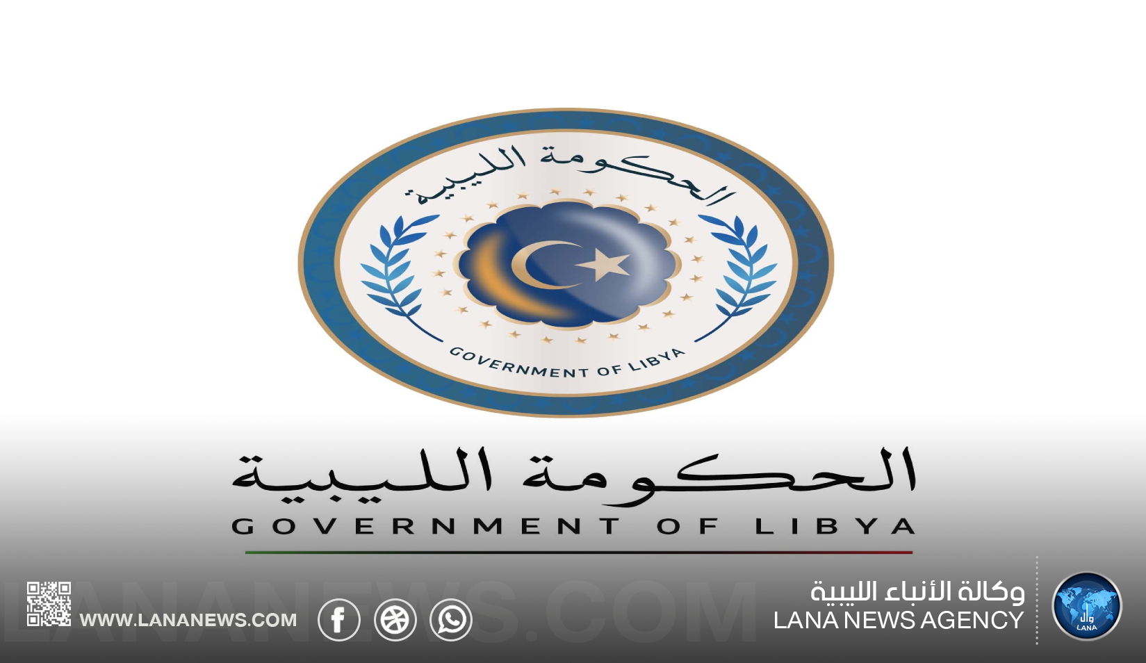 الحكومة الليبية تعتمد لائحة لتنظيم علاج الأجانب بالمرافق الصحية