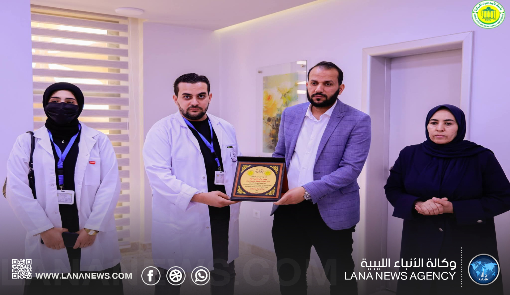 تعاون علمي بين جامعة خليج سرت والعيادة المجمعة بسرت