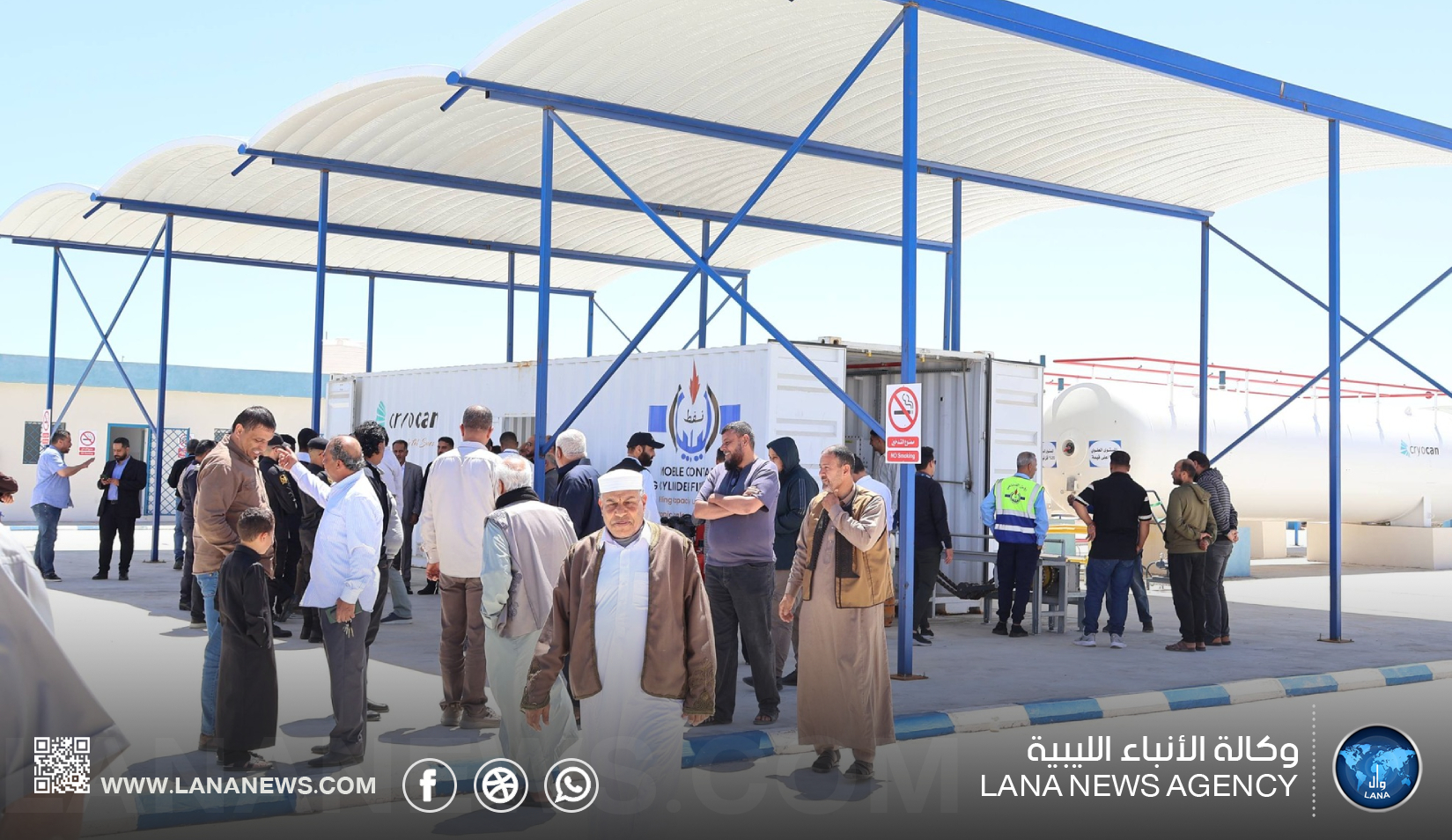 افتتاح نقطة فورية لتعبئة غاز الطهي بسرت
