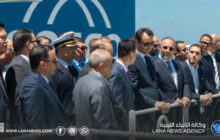 تدشين خط بحري جديد يربط الصين بالمتوسط وأفريقيا عبر ميناء جليانة في بنغازي