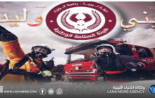 البكوش يُحذّر: ضغط بيئي متزايد يتطلب دعمًا عاجلًا لفرق الإطفاء