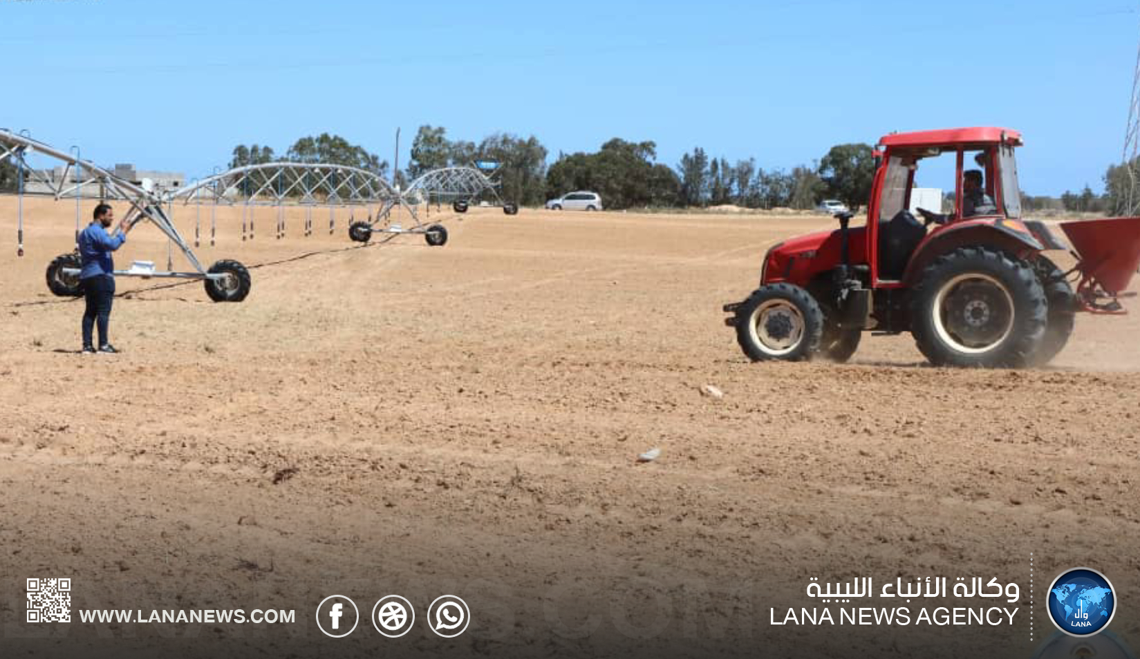 جهاز استثمار مياه النهر الصناعي يُعلن انطلاق زراعة البرسيم بسرت