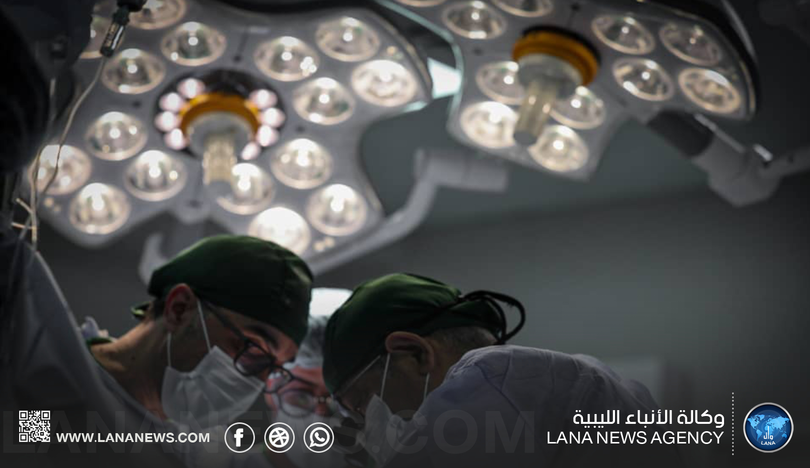 انطلاق المرحلة السابعة من عمليات زراعة الكلى بمستشفى بن سينا بسرت