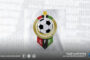 اتحاد الكرة ينفي إقامة سداسي ثانٍ للتتويج بالدوري الممتاز 2026
