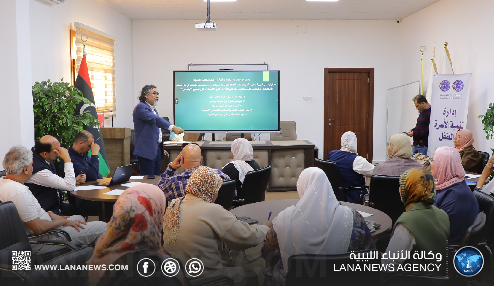 انطلاق ورشة عمل في بنغازي حول الأبعاد الاجتماعية للهجرة غير الشرعية
