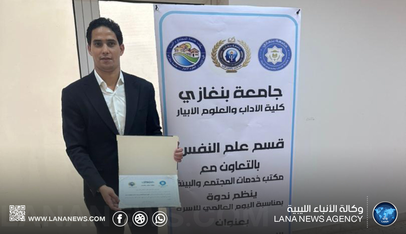 أخصائي نفسي: الأسرة حصن المجتمع وتحديات العصر تهدد تماسكها