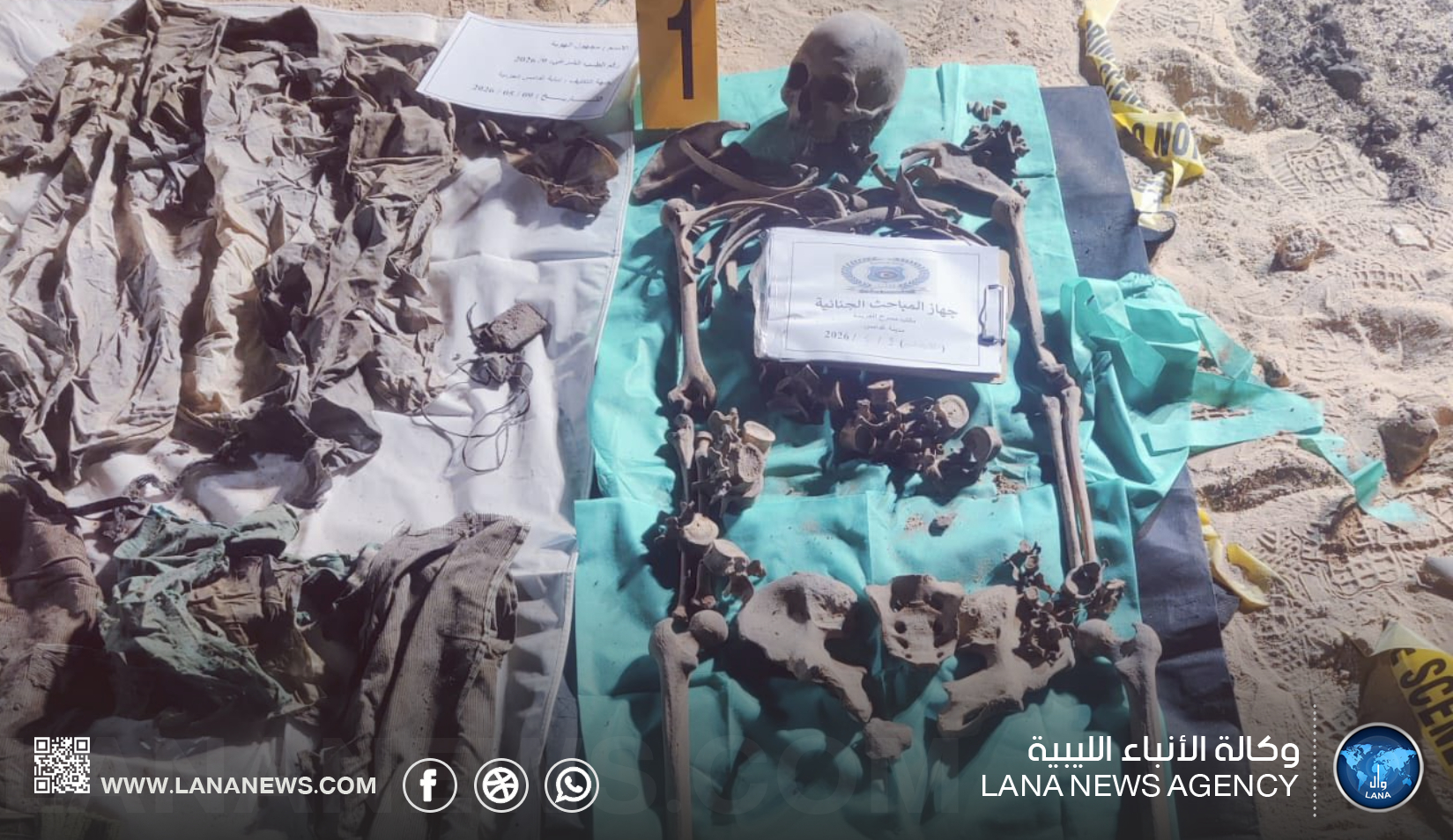 انتشال رفات جثة من داخل نطاق مطار غدامس