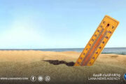 أجواء معتدلة واستقرار نسبي على أغلب المناطق