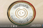 إطفاء جزئي بالجناح الشرقي للشبكة الكهربائية إثر عطل بأحد خطوط نقل الطاقة