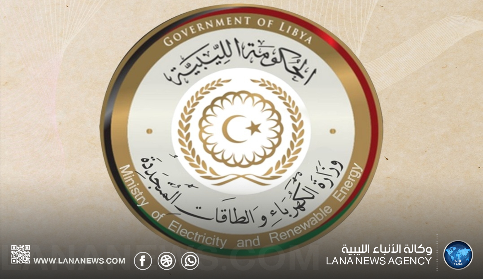 الكهرباء تواصل استعادة الشبكة وتعيد تشغيل عدد من المحطات الحيوية شرق البلاد
