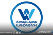 هيئة الرقابة الشرعية بمصرف الوحدة توضح آلية عمل خدمة «توا» وموقفها الشرعي