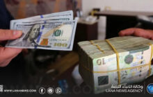 تراجع طفيف للدولار واستقرار نسبي لباقي العملات أمام الدينار الليبي