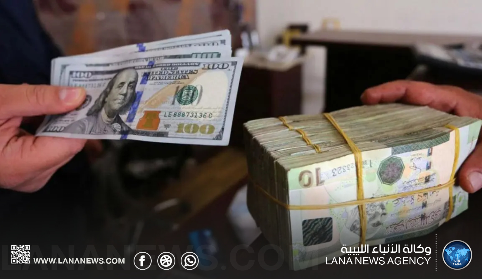 تراجع طفيف للدولار واستقرار نسبي لباقي العملات أمام الدينار الليبي