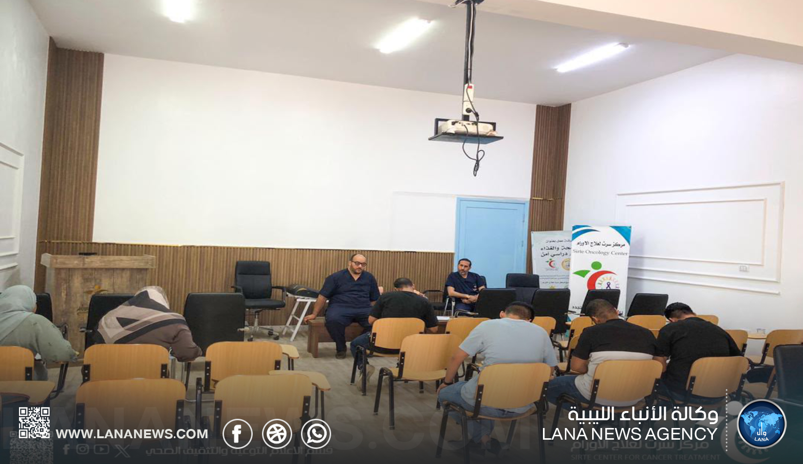مركز سرت للأورام يختتم برنامجًا تدريبيًا في الرعاية التمريضية والطوارئ