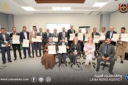 اختتام برنامج تدريبي حول حماية البيئة ومكافحة التلوث البحري